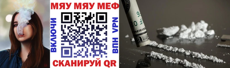 Где купить наркотики Тотьма Псилоцибиновые грибы ГАШИШ МАРИХУАНА APVP