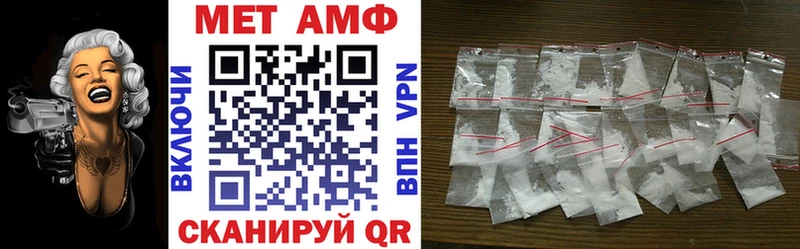 МЕГА ссылки  что такое наркотик  Тотьма  Амфетамин Розовый 