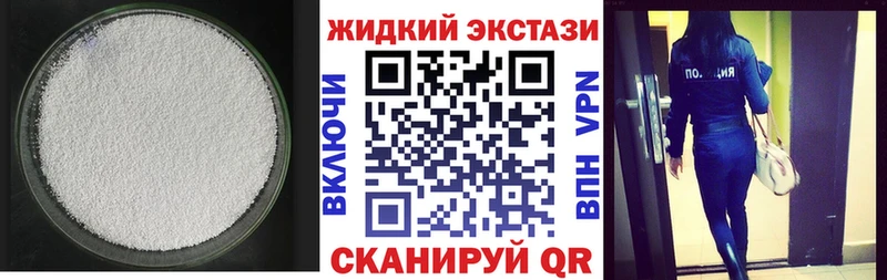 Бутират 1.4BDO  Тотьма 