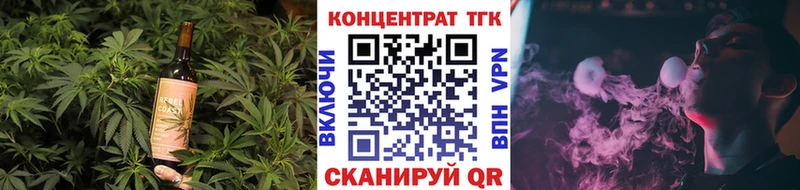 как найти закладки  мега как войти  Cannafood марихуана  Тотьма 