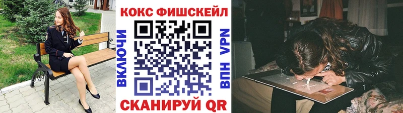 Cocaine VHQ Тотьма