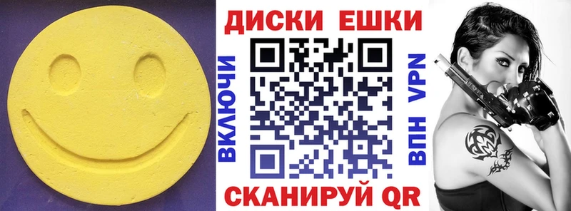 Экстази MDMA  Тотьма 