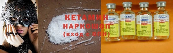 мяу мяу мука Беломорск