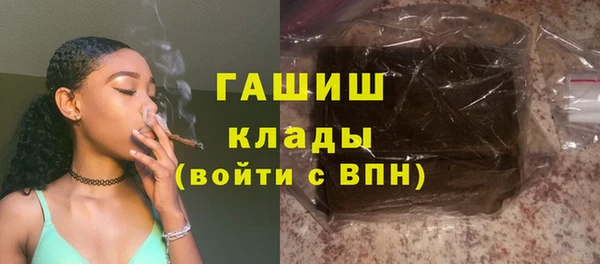 мяу мяу мука Беломорск