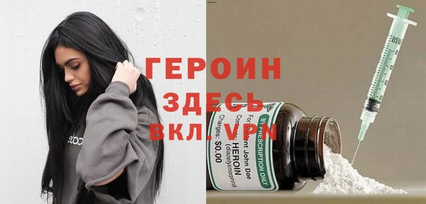 мяу мяу мука Беломорск