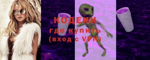 мяу мяу мука Беломорск