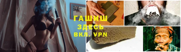 не бодяженный Белокуриха