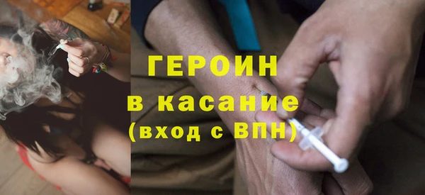 не бодяженный Белокуриха