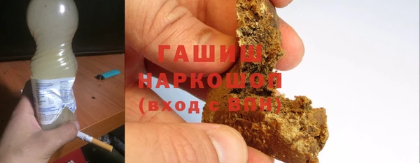 не бодяженный Белокуриха