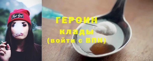 не бодяженный Белокуриха