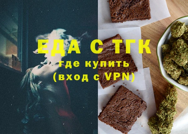 не бодяженный Белокуриха