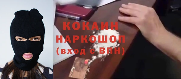 мяу мяу мука Беломорск