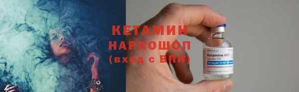 мяу мяу мука Беломорск