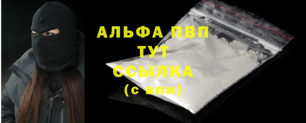 мяу мяу мука Беломорск