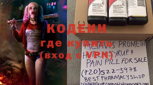 мяу мяу мука Беломорск