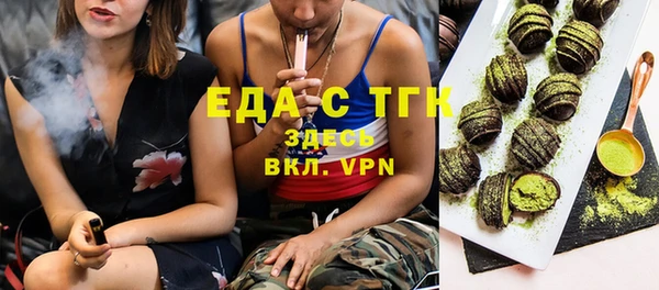 мдма Нязепетровск
