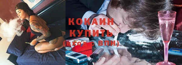 не бодяженный Белокуриха