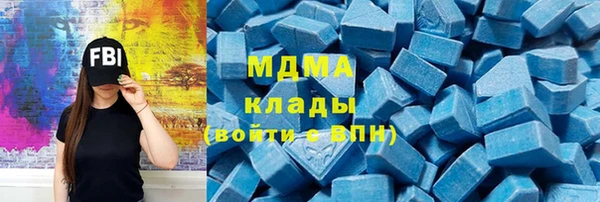 мяу мяу мука Беломорск