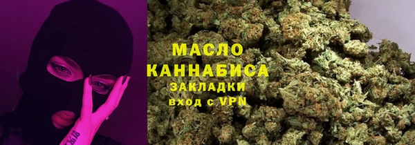 мяу мяу мука Беломорск