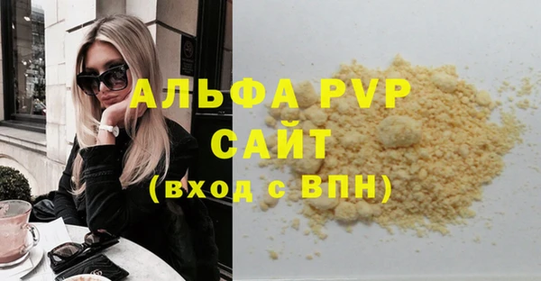 не бодяженный Белокуриха