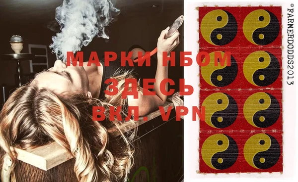 ПСИЛОЦИБИНОВЫЕ ГРИБЫ Белоозёрский