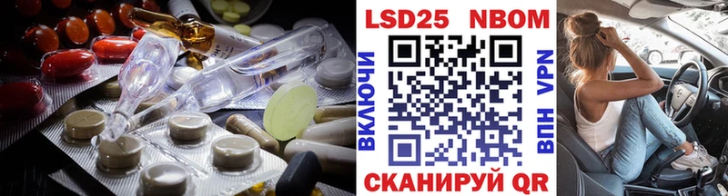 Лсд 25 экстази кислота  Тотьма 