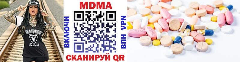 MDMA молли  Тотьма 