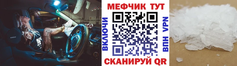 блэк спрут зеркало где найти Тотьма Мефедрон 4 MMC