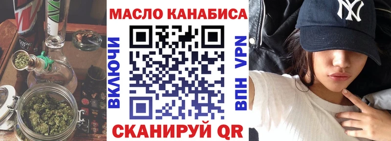 что такое наркотик Тотьма ТГК концентрат